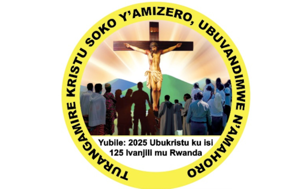 Ibirango Rwanda Ihimbazwa rya Yubile y'impurirane n'ibirango byayo